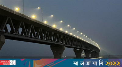 দক্ষিণাঞ্চলবাসীর স্বপ্ন পূরণের বছর